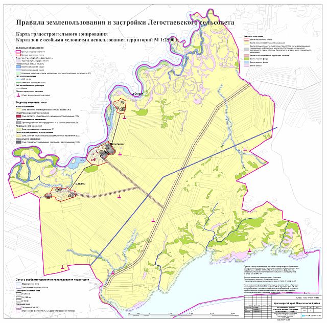 Карта пономаревского района